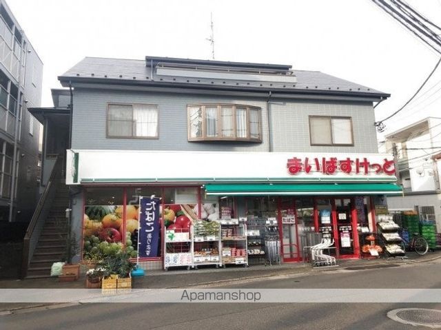 スーパー　まいばすけっと上小田中3丁目店（スーパー）まで1445m