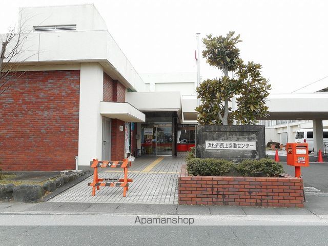 その他　長上協働センター（その他）まで558m