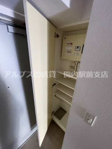 収納