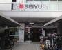 スーパー　西友下高井戸店（スーパー）まで1700m