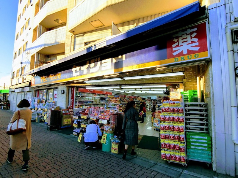 the trias kamikitazawaの周辺写真