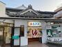 その他　北沢湯（その他）まで94m
