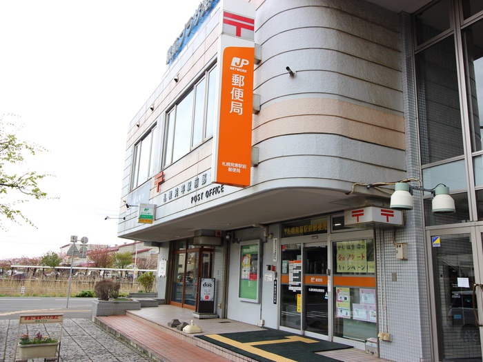郵便局　郵便局（郵便局）まで1180m