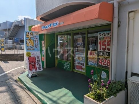その他　クリーニンググッド仙川南店（その他）まで1172m
