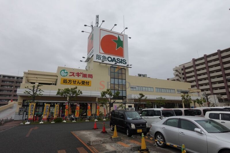 スーパー　阪急オアシス服部西店（スーパー）まで697m