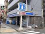 コンビニ　ローソン（コンビニ）まで400m