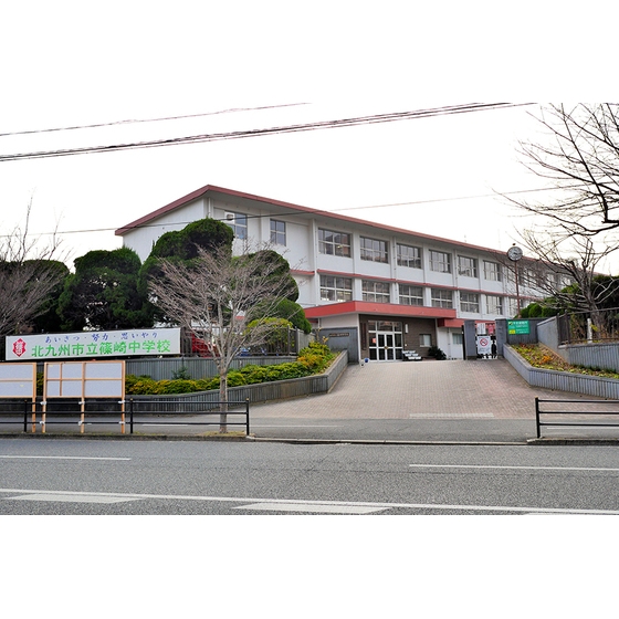 中学校　北九州市立篠崎中学校（中学校）まで960m