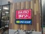 ショッピングセンター　ダイソーオオゼキ（ショッピングセンター）まで1040m