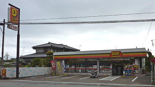 コンビニ　ニューヤマザキデイリーストア神戸学院大学（コンビニ）まで991m