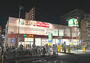 スーパー　ライフ大国町店（スーパー）まで1257m