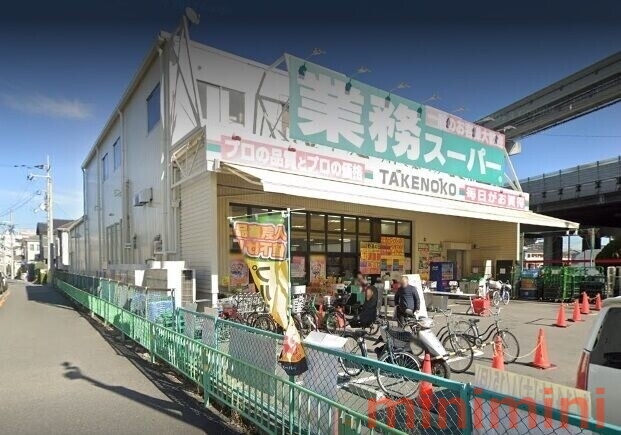 スーパー　業務スーパー南茨木店（スーパー）まで669m
