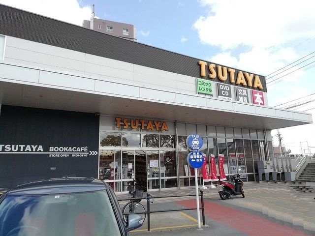 レンタルビデオ　ＴＳＵＴＡＹＡ（レンタルビデオ）まで1100m