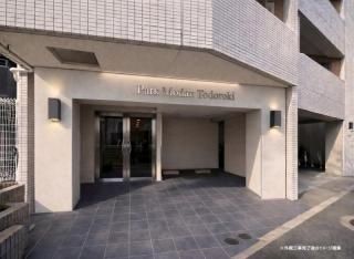 PARK MODERN等々力の外観写真