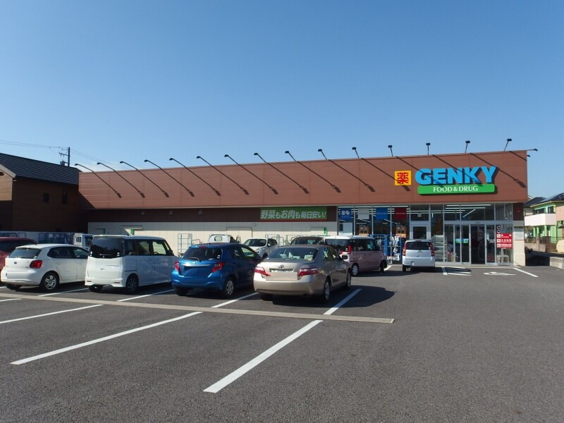 ドラックストア　ゲンキー真伝町店（ドラッグストア）まで292m