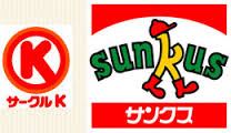 コンビニ　サークルＫ（コンビニ）まで350m