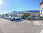 コンビニ　ローソン　古国府店（コンビニ）まで270m