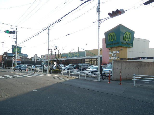 スーパー　マミーマート（スーパー）まで1520m