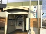 その他　須賀駅（その他）まで1309m