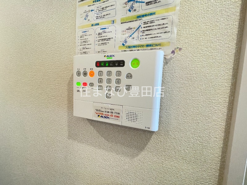 セキュリティ