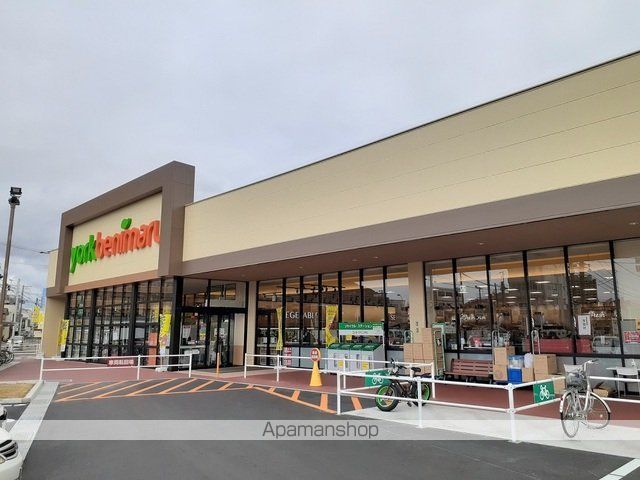 スーパー　ヨークベニマル浜田店（スーパー）まで800m