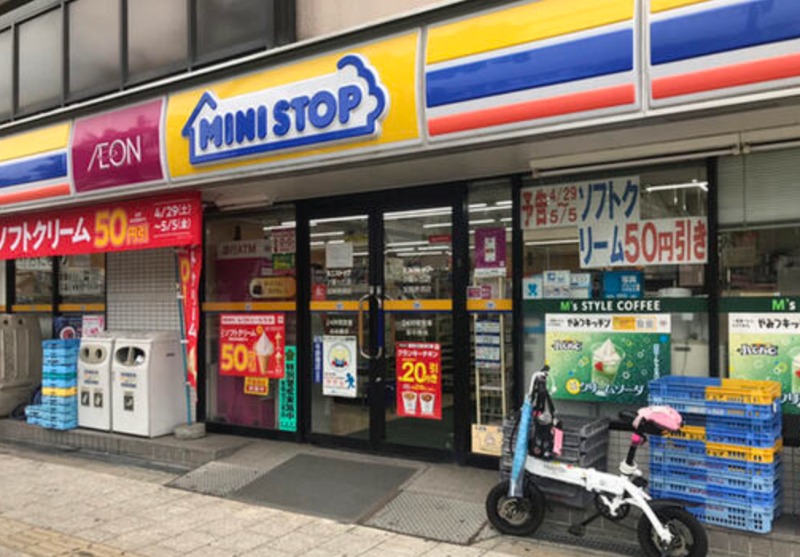 コンビニ　ミニストップ夕陽丘（コンビニ）まで190m