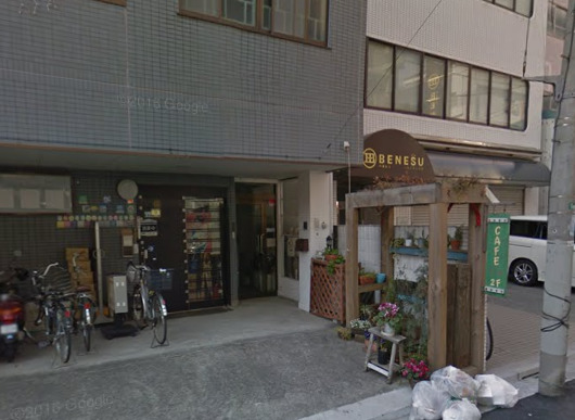 飲食店　cafeいと（飲食店）まで216m