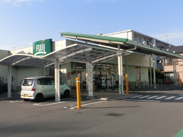 スーパー　FUJIスーパー菅田店（スーパー）まで770m