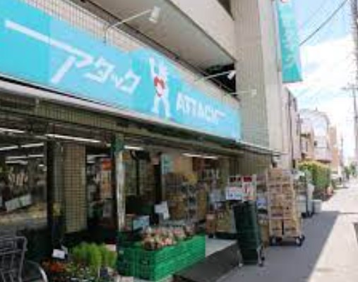スーパー　スーパーアタック 浦安堀江店（スーパー）まで1927m