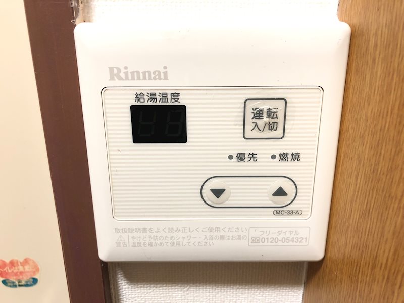 幸コーポのその他写真