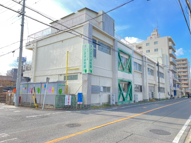 幼稚園・保育園　小牧幼稚園（幼稚園・保育園）まで574m