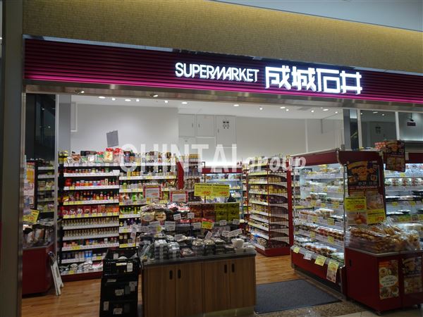 スーパー　成城石井 フレンテ笹塚店（スーパー）まで304m
