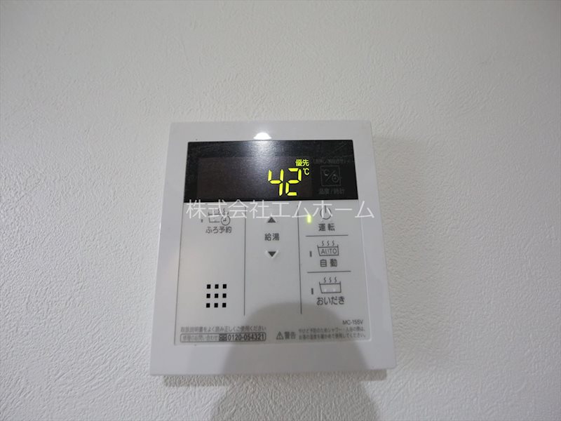 その他設備　追い焚き機能付　オートバス機能付バスルーム