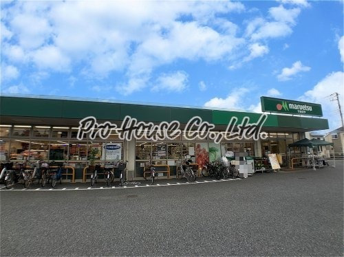 スーパー　maruetsu(マルエツ) 保谷住吉店（スーパー）まで525m