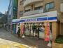 コンビニ　ローソン Ｈ広尾一丁目店（コンビニ）まで195m