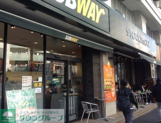飲食店　サブウェイ北参道駅前店（飲食店）まで460m
