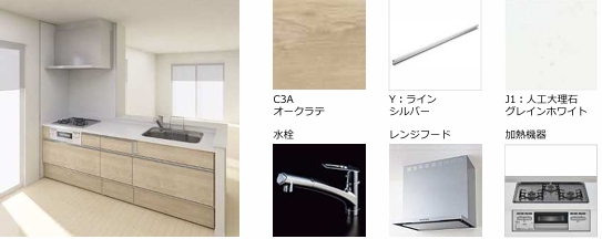 シャーメゾン グランクロアのキッチン写真