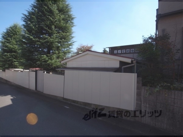 幼稚園・保育園　学校法人京都三ノ宮幼稚園（幼稚園・保育園）まで1000m