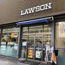 コンビニ　ローソン長柄東二丁目店（コンビニ）まで346m