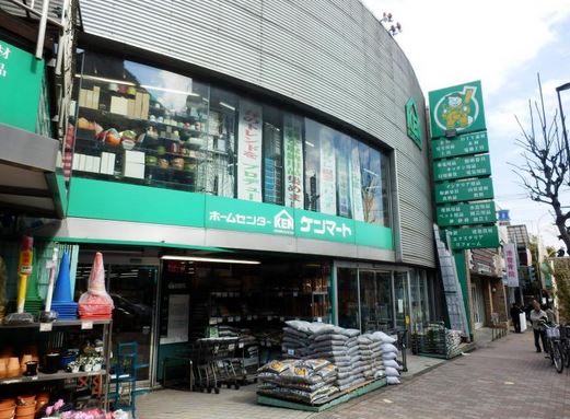ホームセンター　ホームセンターケンマートA館（ホームセンター）まで845m