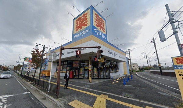 スーパー　ドラッグストア マツモトキヨシ 北越谷店（スーパー）まで1198m