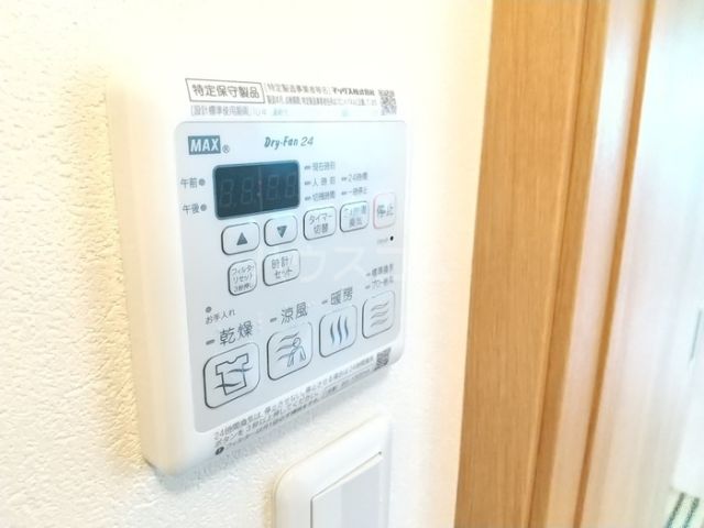 サンシャインのその他写真