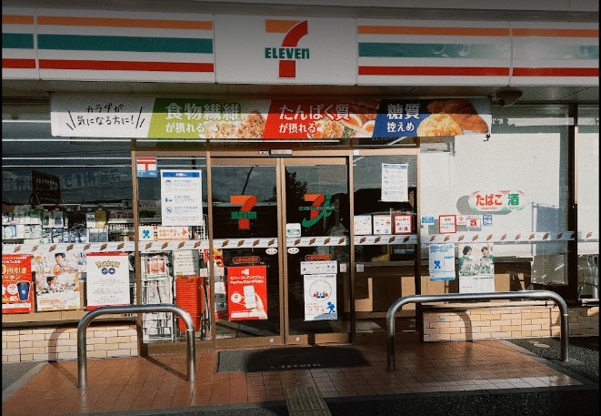 メゾン グレーヌ王子町Iの周辺写真