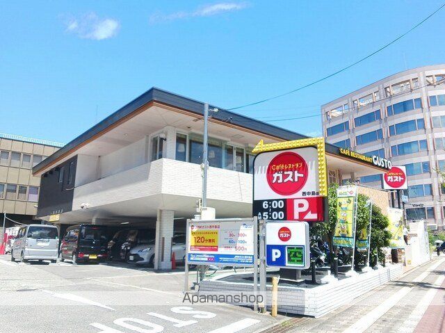 飲食店　ガスト西中島店（飲食店）まで400m