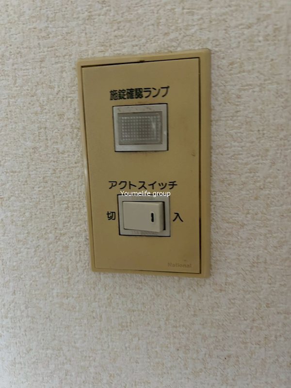 セキュリティ