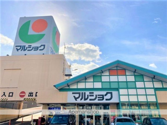 ショッピングセンター　ダイソーマルショク山本店（ショッピングセンター）まで1793m
