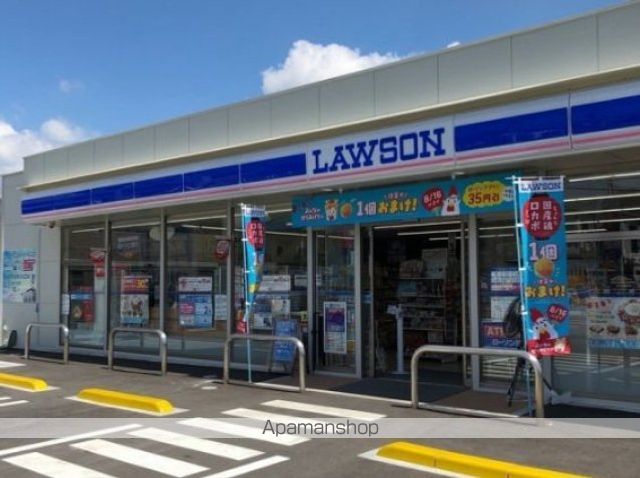 コンビニ　ローソン広島長束五丁目店（コンビニ）まで1024m