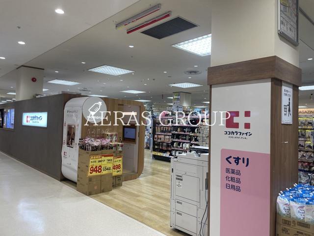ドラックストア　ココカラファイン イトーヨーカドー大船店（ドラッグストア）まで744m