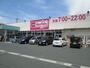 スーパー　マックスバリュエクスプレス 浜松早出店（スーパー）まで2502m