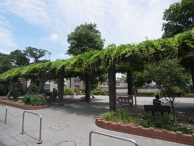 公園　河添公園（公園）まで198m