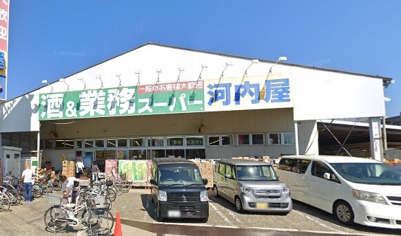 スーパー　業務スーパー中原店（スーパー）まで413m